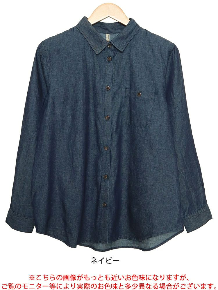 大きいサイズ レディース コットンデニムシャツ　cpdai-640539