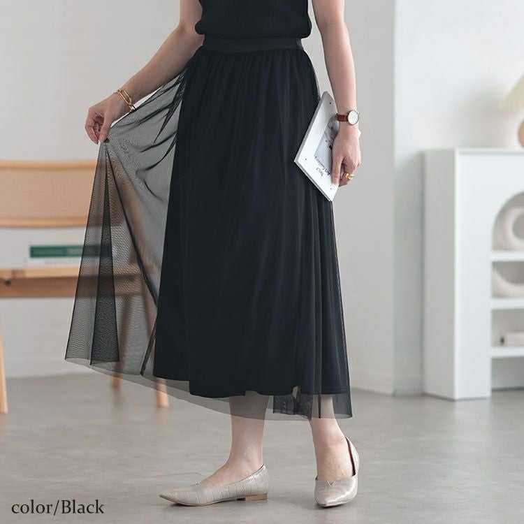 大きいサイズ レディース チュールギャザースカート　cpdai-640527