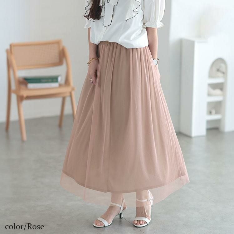 大きいサイズ レディース チュールギャザースカート　cpdai-640527 ローズ