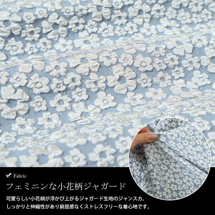 大きいサイズ レディース 小花ジャガードギャザーポケットジャンパースカート　cpdai-640515