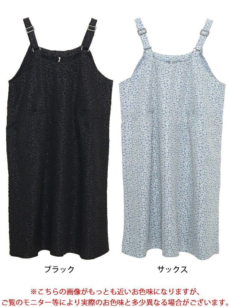 大きいサイズ レディース 小花ジャガードギャザーポケットジャンパースカート　cpdai-640515