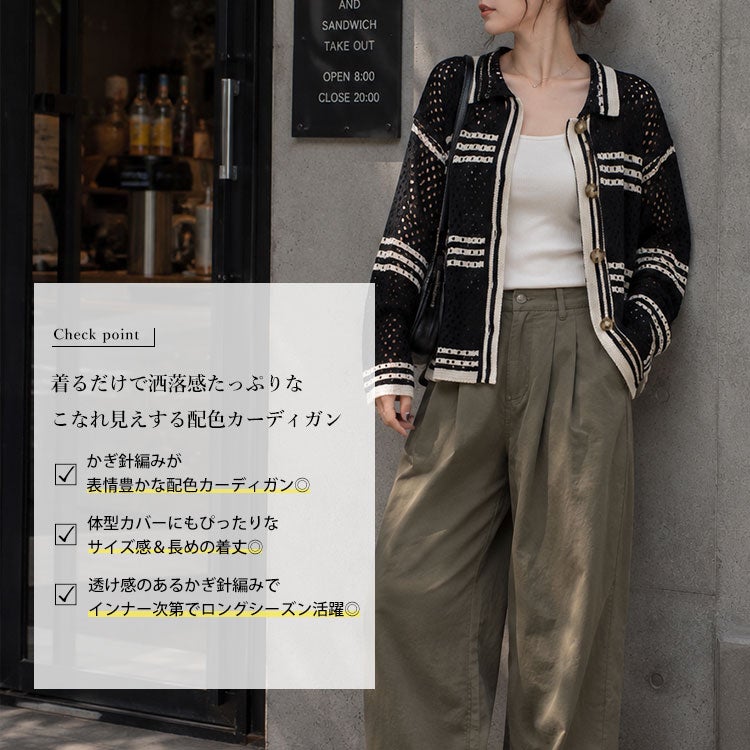 大きいサイズ レディース かぎ針風ボーダーニットシャツ　cpdai-640513