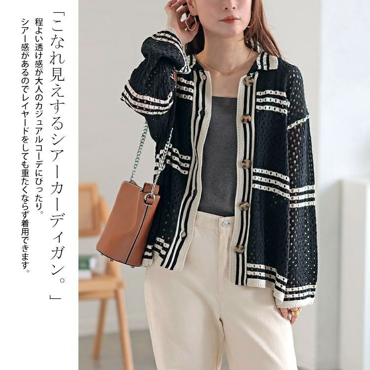 大きいサイズ レディース かぎ針風ボーダーニットシャツ　cpdai-640513
