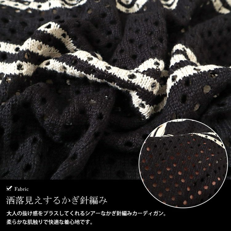 大きいサイズ レディース かぎ針風ボーダーニットシャツ　cpdai-640513