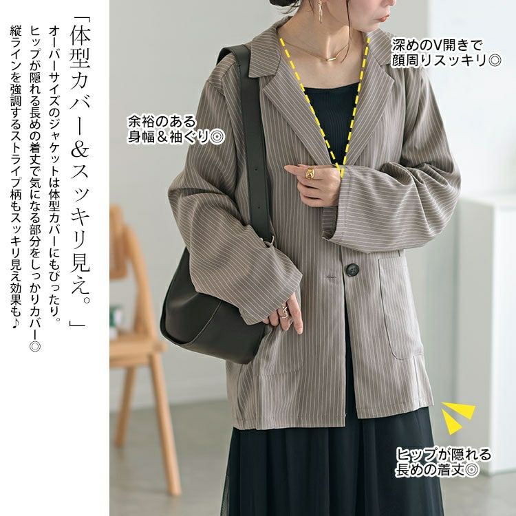 大きいサイズ レディース オーバーサイズストレッチピンストライプテーラードジャケット　and-aa1493ll