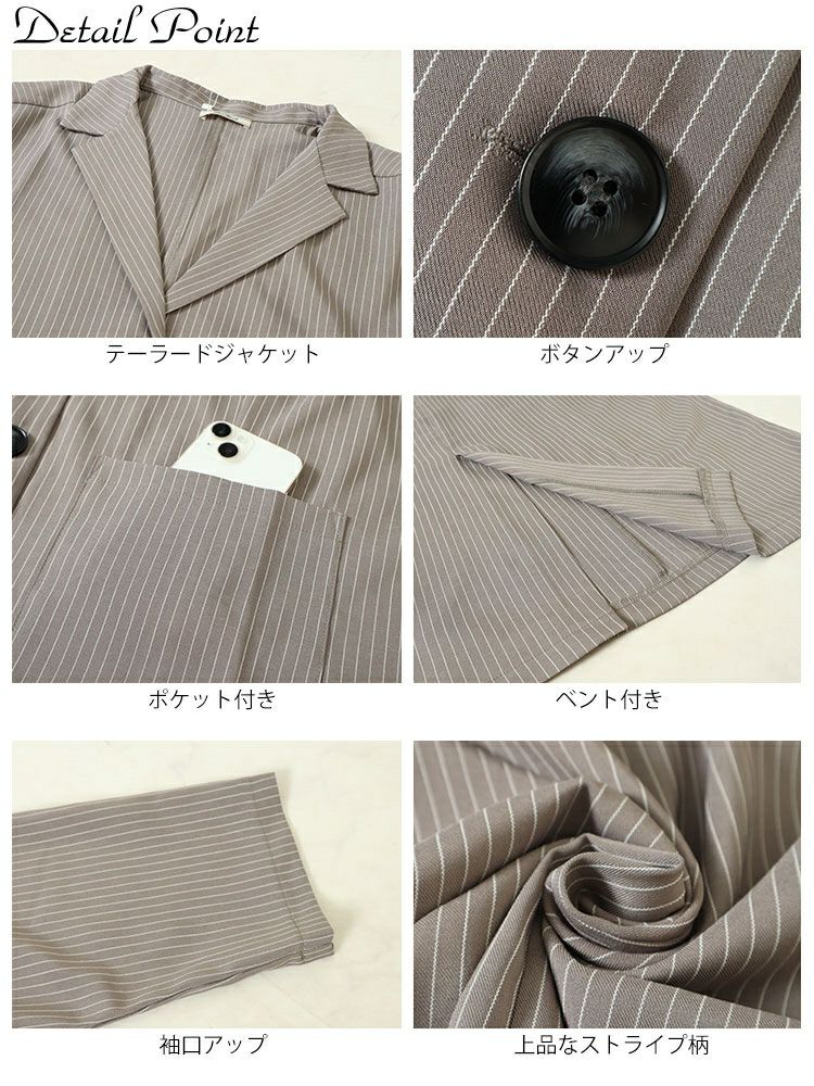 大きいサイズ レディース オーバーサイズストレッチピンストライプテーラードジャケット　and-aa1493ll