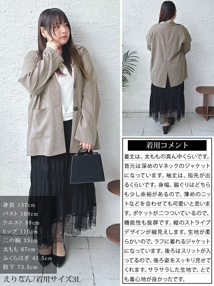 大きいサイズ レディース オーバーサイズストレッチピンストライプテーラードジャケット　and-aa1493ll