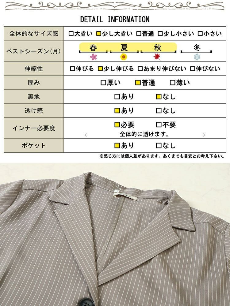 大きいサイズ レディース オーバーサイズストレッチピンストライプ