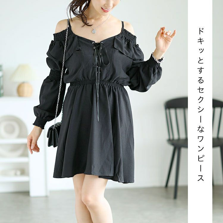 大きいサイズ レディース レースアップオフショルワンピース　goldy-1560