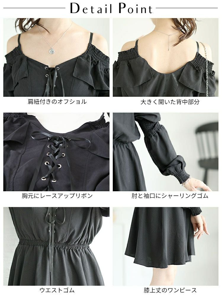 大きいサイズ レディース レースアップオフショルワンピース　goldy-1560