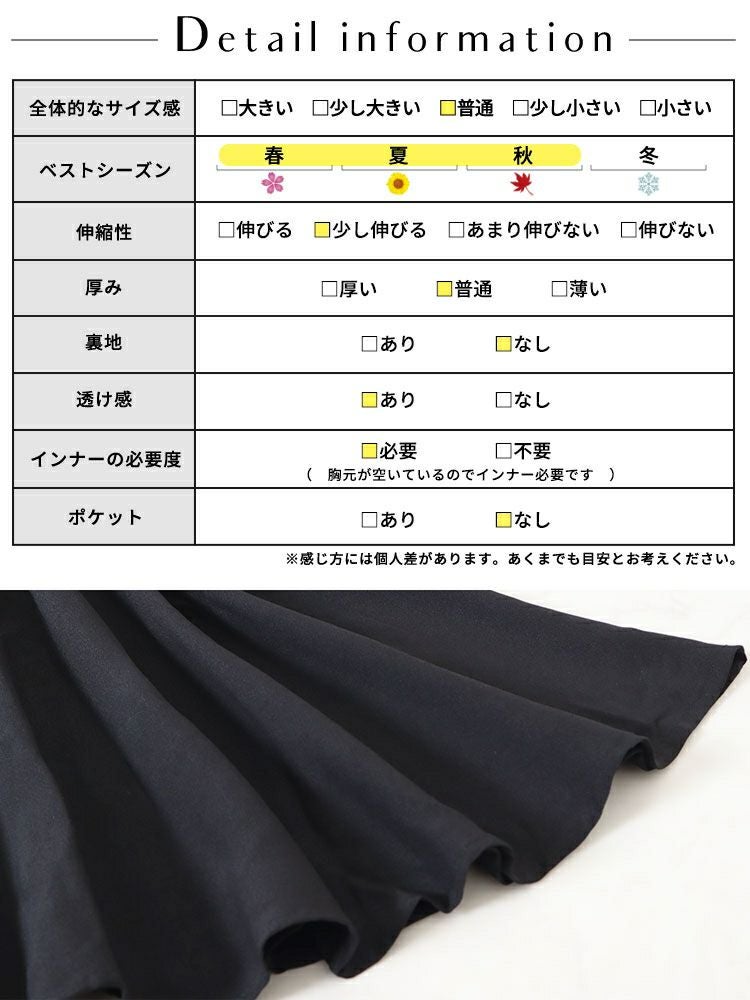 大きいサイズ レディース レースアップオフショルワンピース　goldy-1560