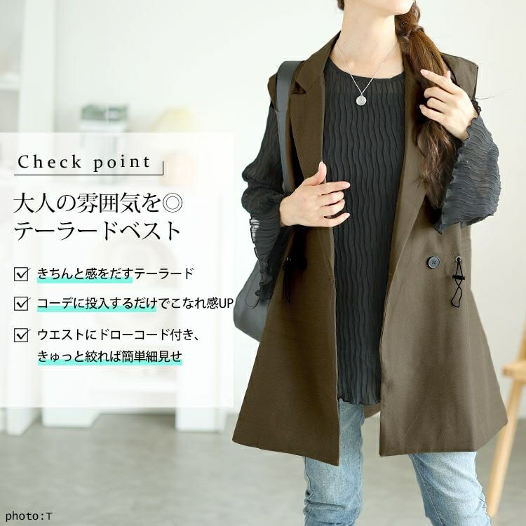 大きいサイズ レディース ドロストテーラードベスト　goldy-1559