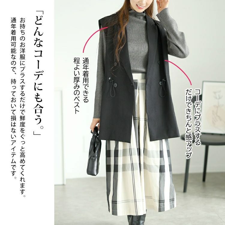 大きいサイズ レディース ドロストテーラードベスト　goldy-1559