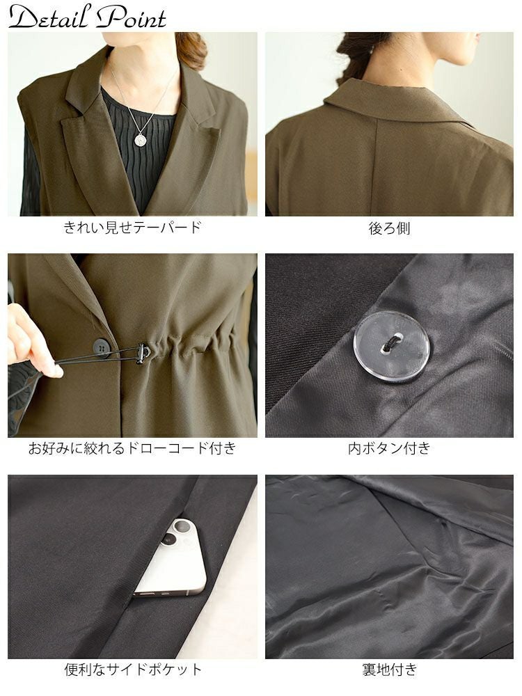 大きいサイズ レディース ドロストテーラードベスト　goldy-1559