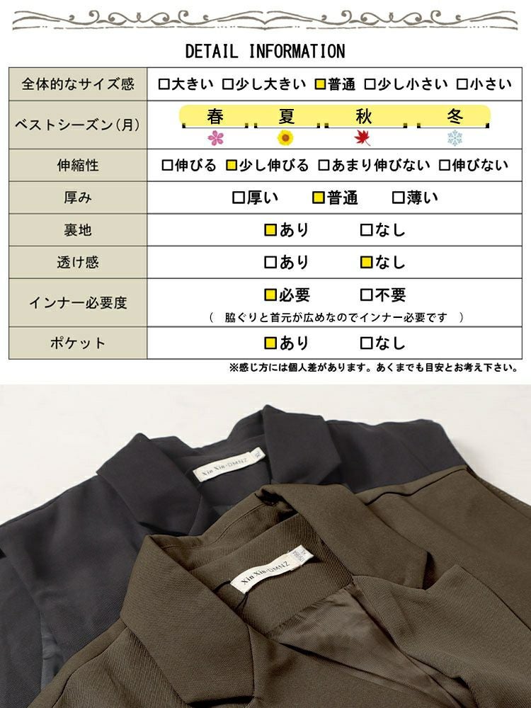 大きいサイズ レディース ドロストテーラードベスト　goldy-1559