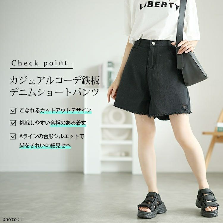 大きいサイズ レディース カットオフデニムショートパンツ　goldy-1557 【メール便可】