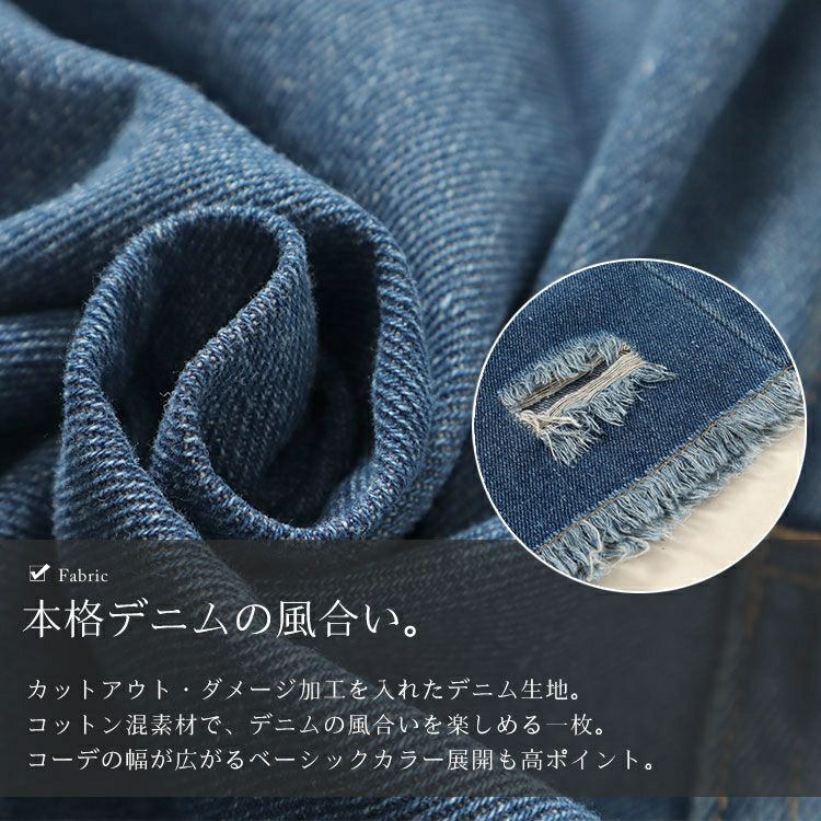 大きいサイズ レディース カットオフデニムショートパンツ　goldy-1557 【メール便可】