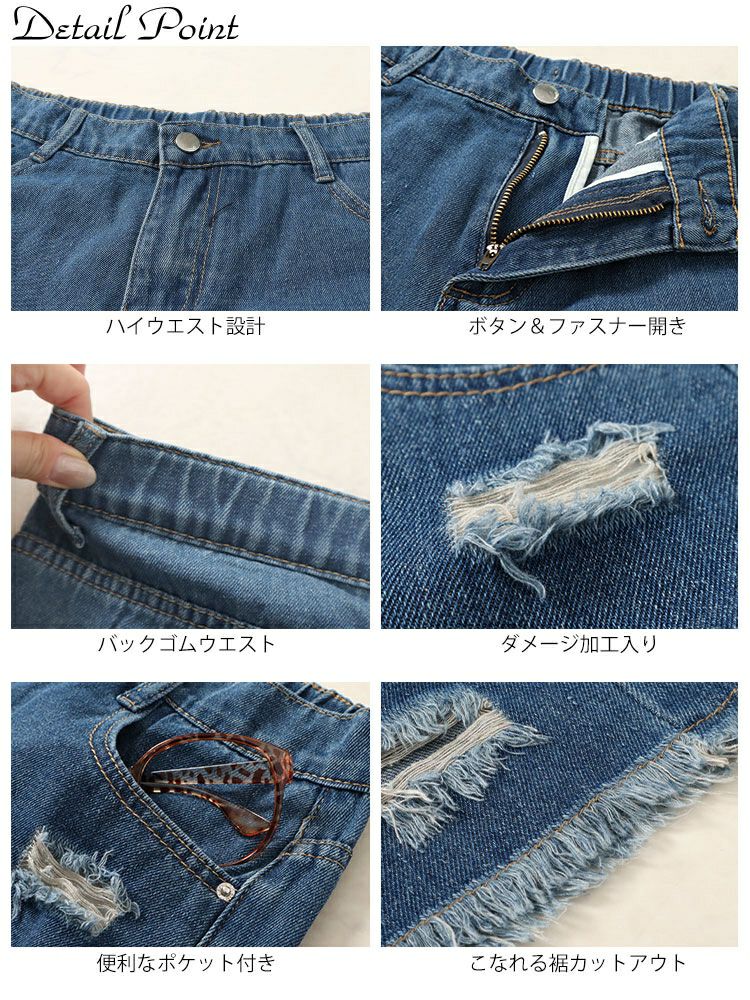 大きいサイズ レディース カットオフデニムショートパンツ　goldy-1557 【メール便可】