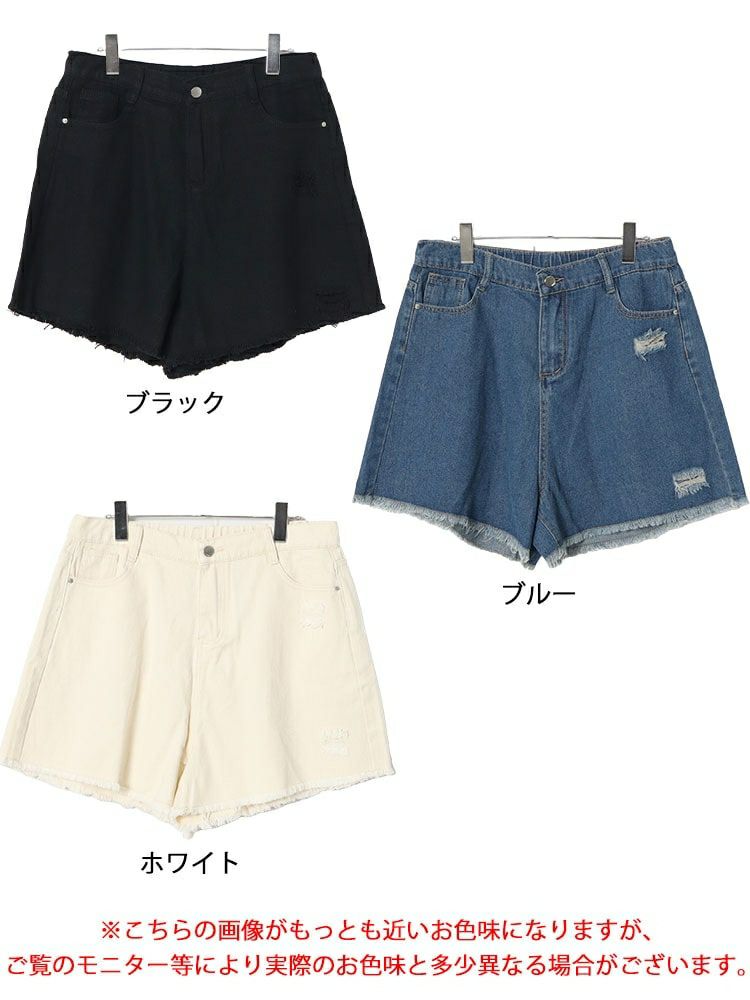 大きいサイズ レディース カットオフデニムショートパンツ　goldy-1557 【メール便可】