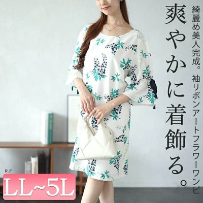 大きいサイズ レディース アートフラワー袖リボンワンピース　sfe-0006 【ゆうパケット可】