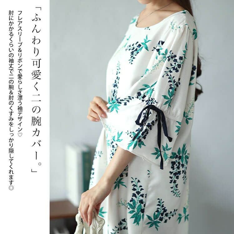 大きいサイズ レディース アートフラワー袖リボンワンピース　sfe-0006 【ゆうパケット可】