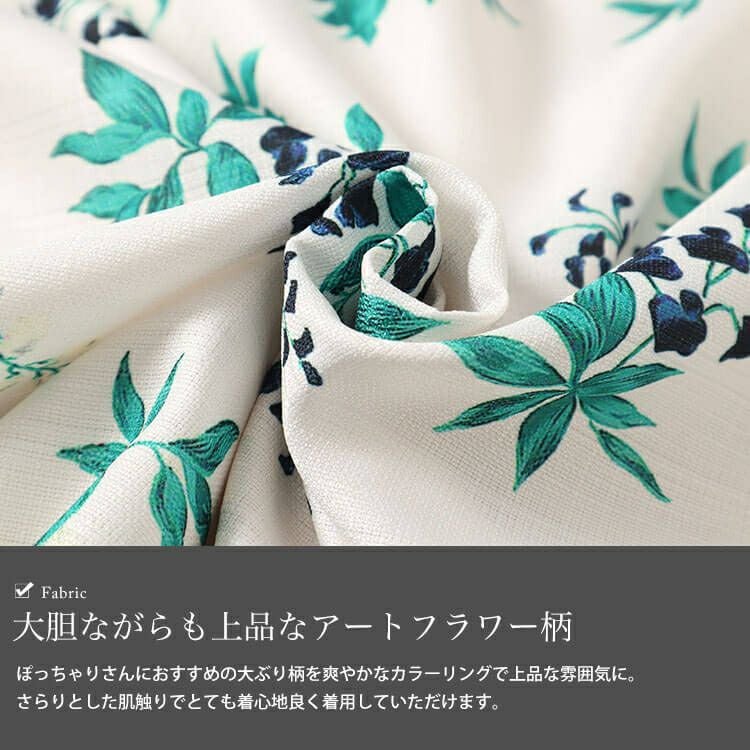 大きいサイズ レディース アートフラワー袖リボンワンピース　sfe-0006 【ゆうパケット可】