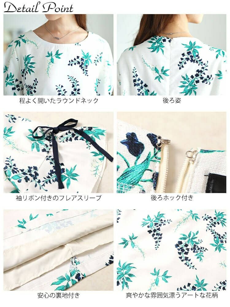 大きいサイズ レディース アートフラワー袖リボンワンピース　sfe-0006 【ゆうパケット可】