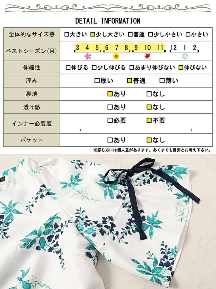 大きいサイズ レディース アートフラワー袖リボンワンピース　sfe-0006 【ゆうパケット可】