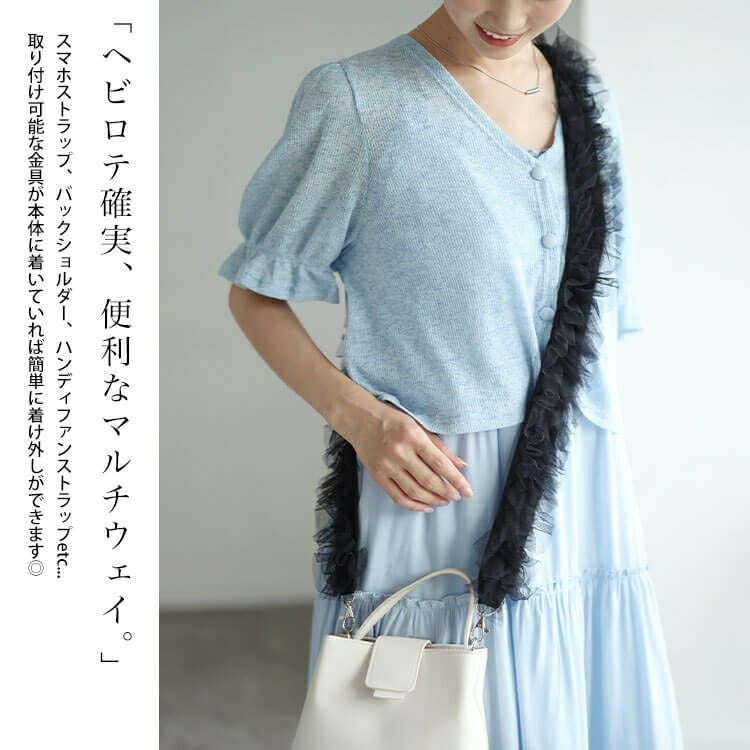 大きいサイズ レディース ワイドレーススマホストラップ＆バッグショルダー　art-al002 【メール便可】