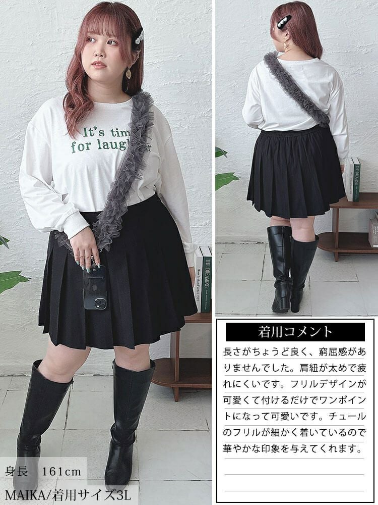 大きいサイズ レディース ワイドレーススマホストラップ＆バッグショルダー　art-al002 【メール便可】