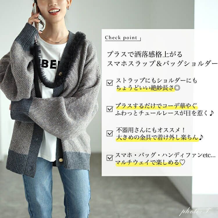 大きいサイズ レディース レーススマホストラップ＆バッグショルダー　art-al001 【メール便可】