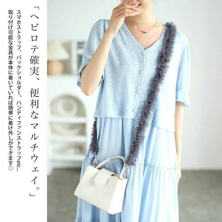 大きいサイズ レディース レーススマホストラップ＆バッグショルダー　art-al001 【メール便可】