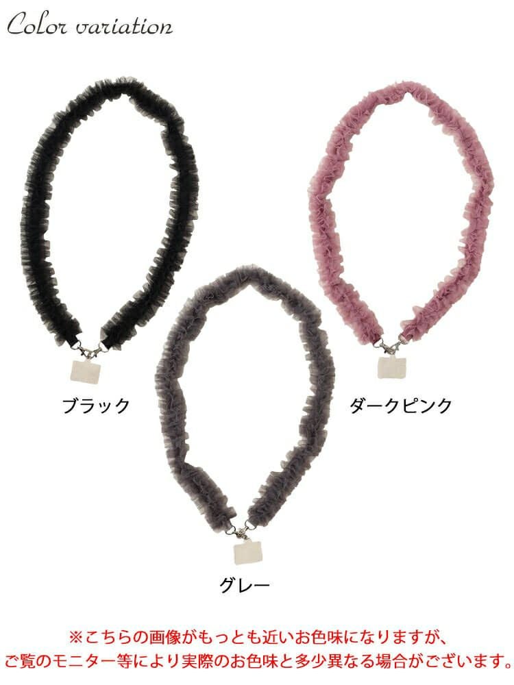 大きいサイズ レディース レーススマホストラップ＆バッグショルダー　art-al001 【メール便可】