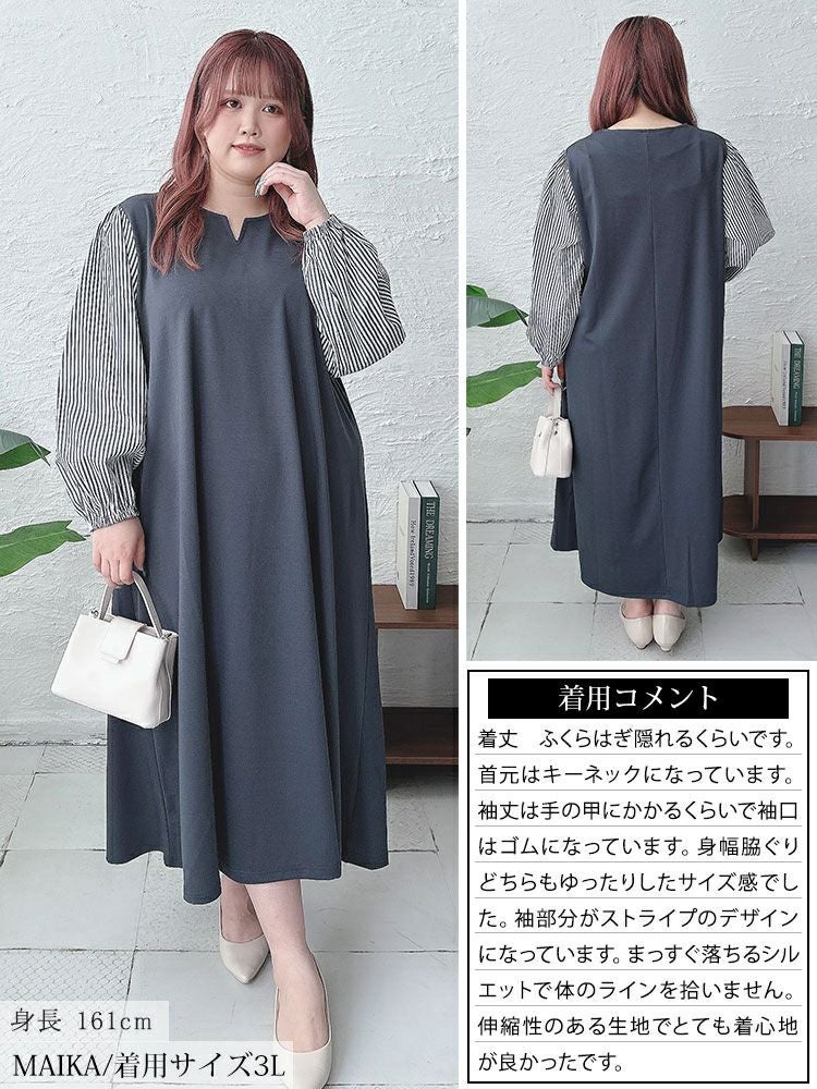 大きいサイズ レディース 袖ストライプドッキングワンピース　fem-520