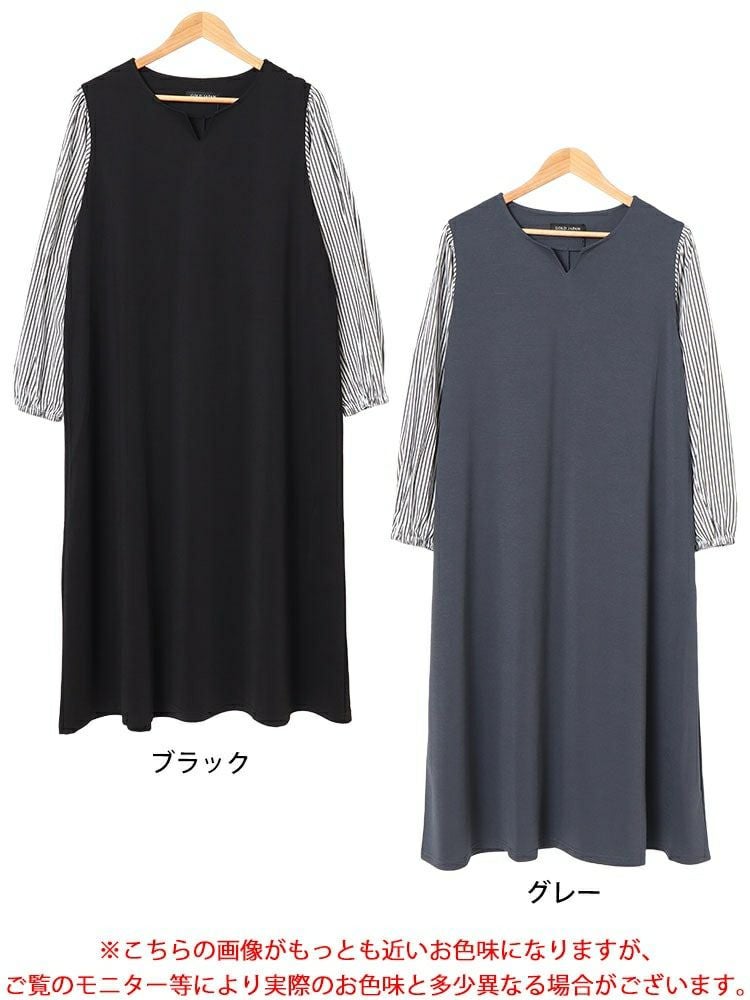 大きいサイズ レディース 袖ストライプドッキングワンピース　fem-520