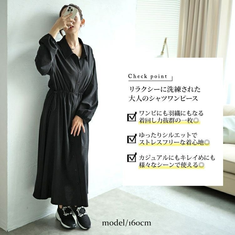 大きいサイズ レディース 楊柳ウエストドロストシャツワンピース　fem-515