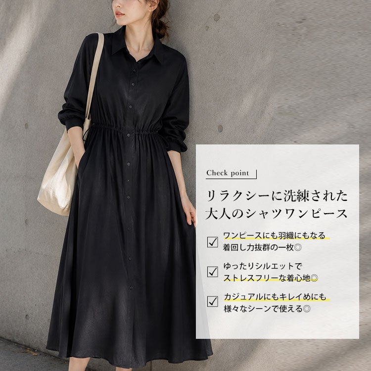 大きいサイズ レディース 楊柳ウエストドロストシャツワンピース　fem-515