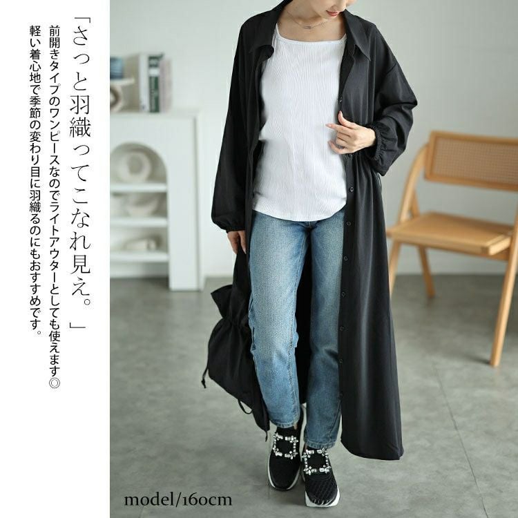 大きいサイズ レディース 楊柳ウエストドロストシャツワンピース　fem-515