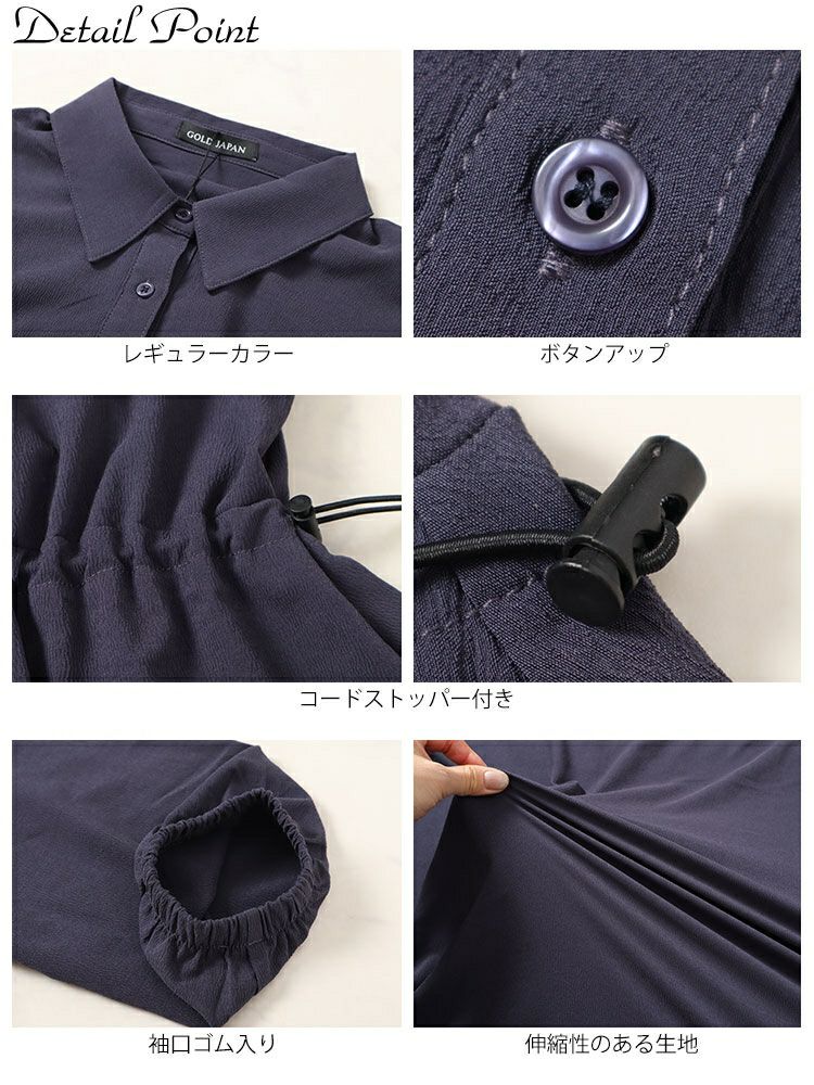 大きいサイズ レディース 楊柳ウエストドロストシャツワンピース　fem-515