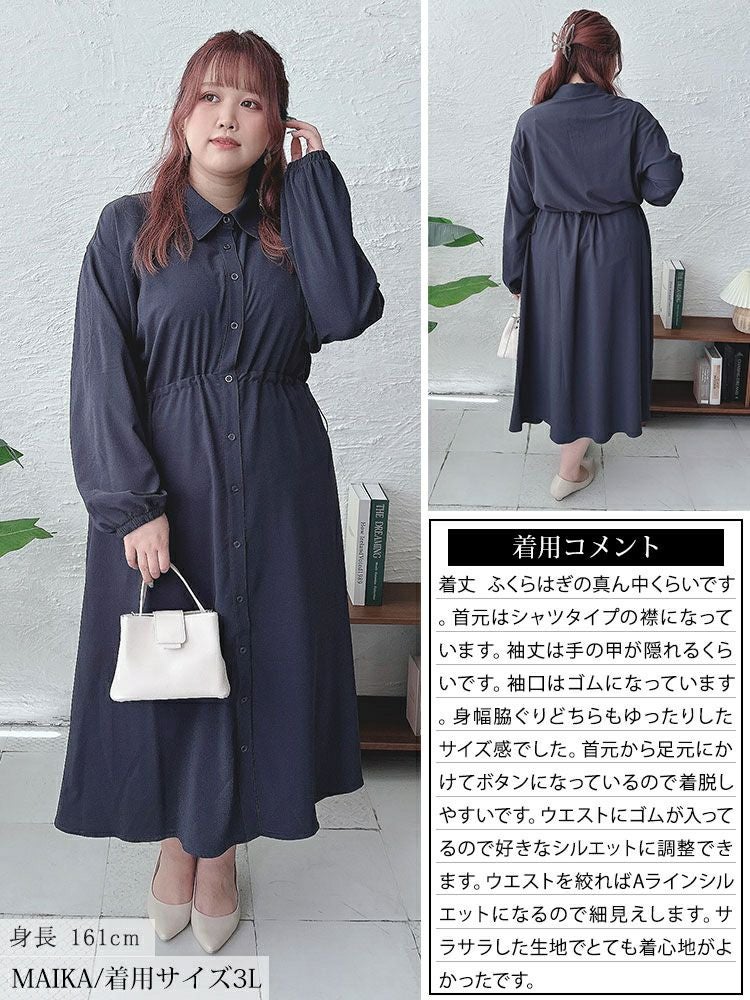 大きいサイズ レディース 楊柳ウエストドロストシャツワンピース　fem-515