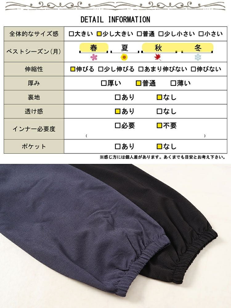 大きいサイズ レディース 楊柳ウエストドロストシャツワンピース　fem-515
