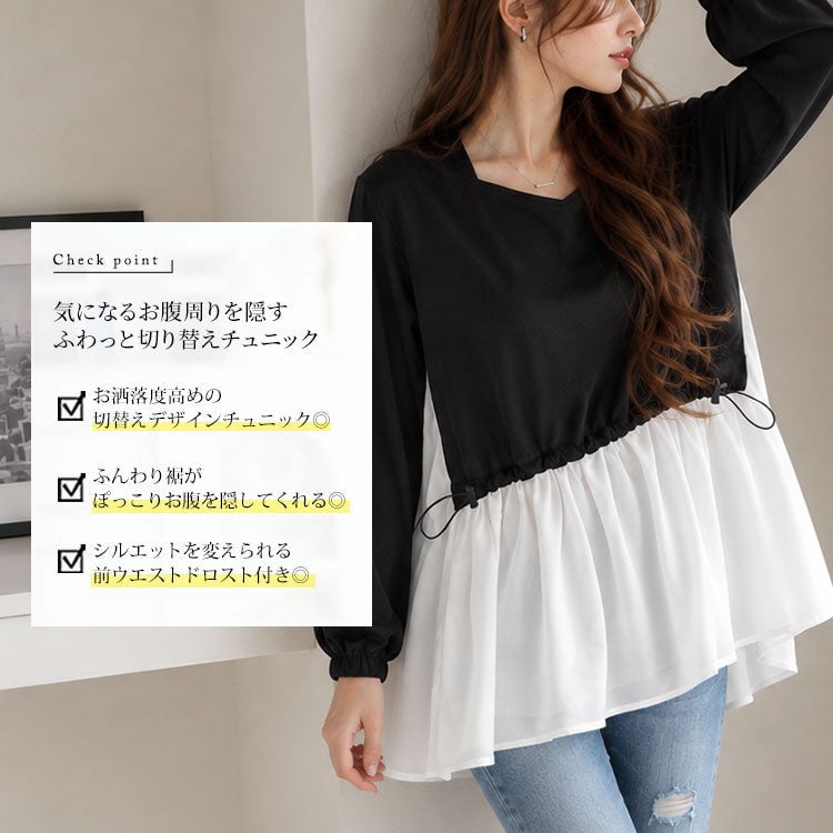 大きいサイズ レディース フロントドロストフェイクレイヤードチュニック　fem-513