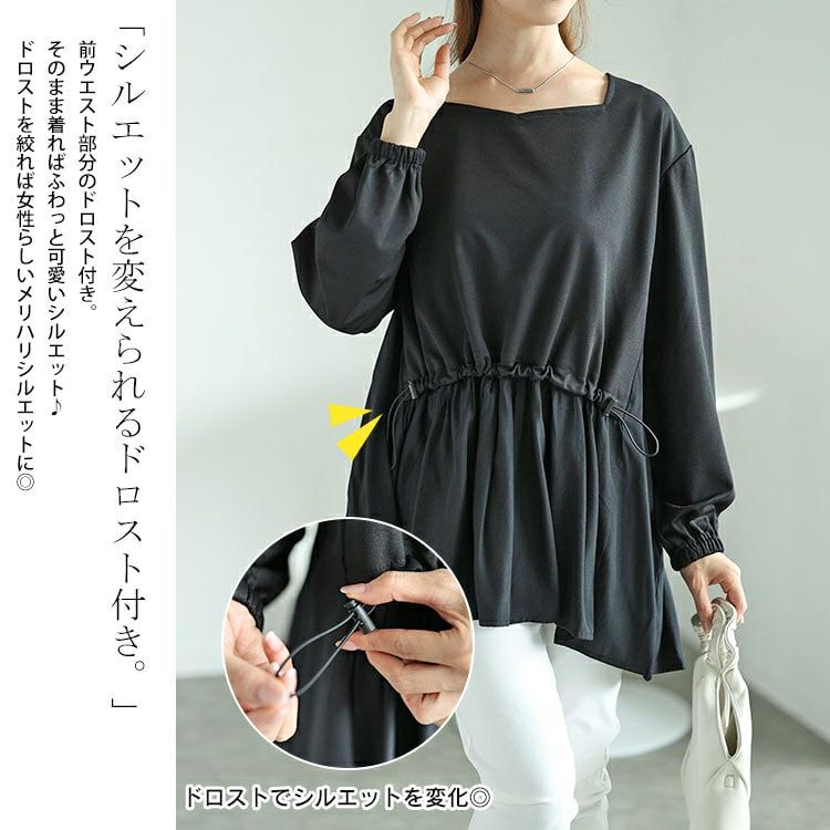 大きいサイズ レディース フロントドロストフェイクレイヤードチュニック　fem-513