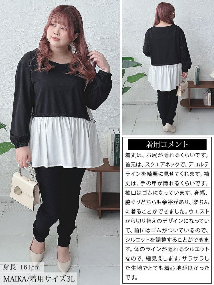 大きいサイズ レディース フロントドロストフェイクレイヤードチュニック　fem-513