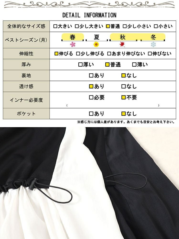 大きいサイズ レディース フロントドロストフェイクレイヤードチュニック　fem-513