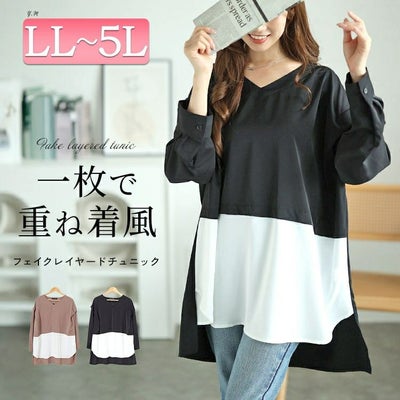 大きいサイズ レディース フェイクレイヤード肩デザインチュニック　fem-521 【メール便可】