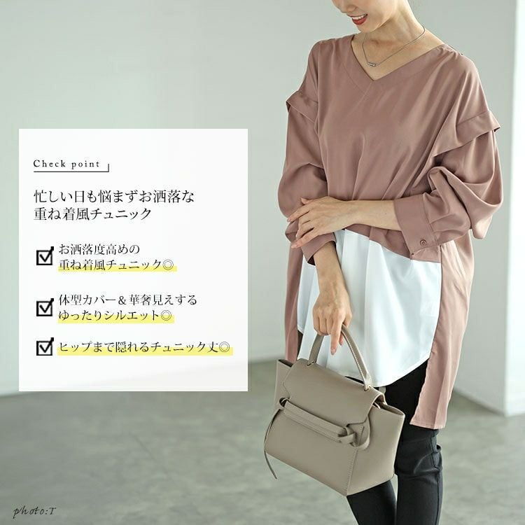 大きいサイズ レディース フェイクレイヤード肩デザインチュニック　fem-521 【メール便可】