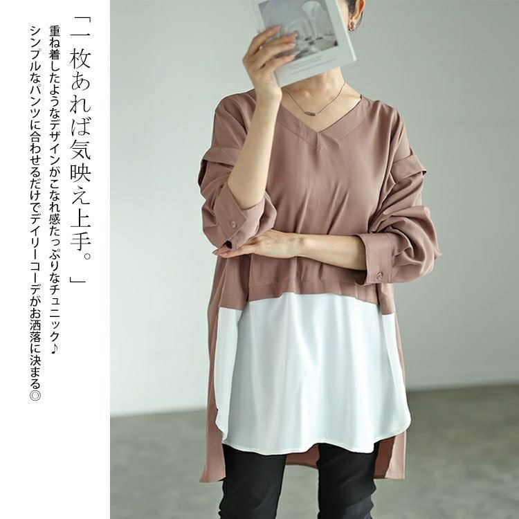 大きいサイズ レディース フェイクレイヤード肩デザインチュニック　fem-521 【メール便可】