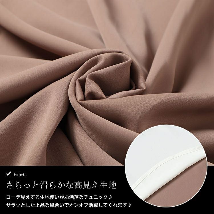 大きいサイズ レディース フェイクレイヤード肩デザインチュニック　fem-521 【メール便可】