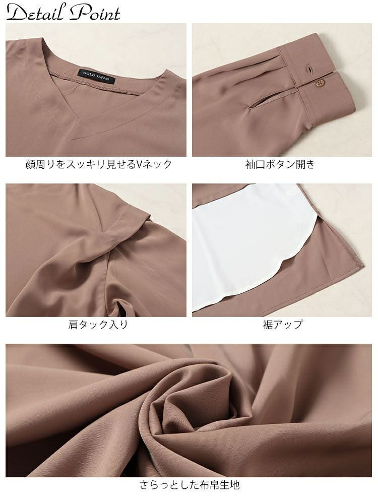 大きいサイズ レディース フェイクレイヤード肩デザインチュニック　fem-521 【メール便可】